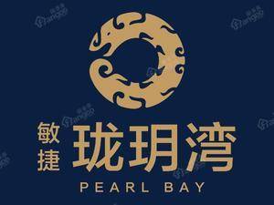 敏捷·珑玥湾