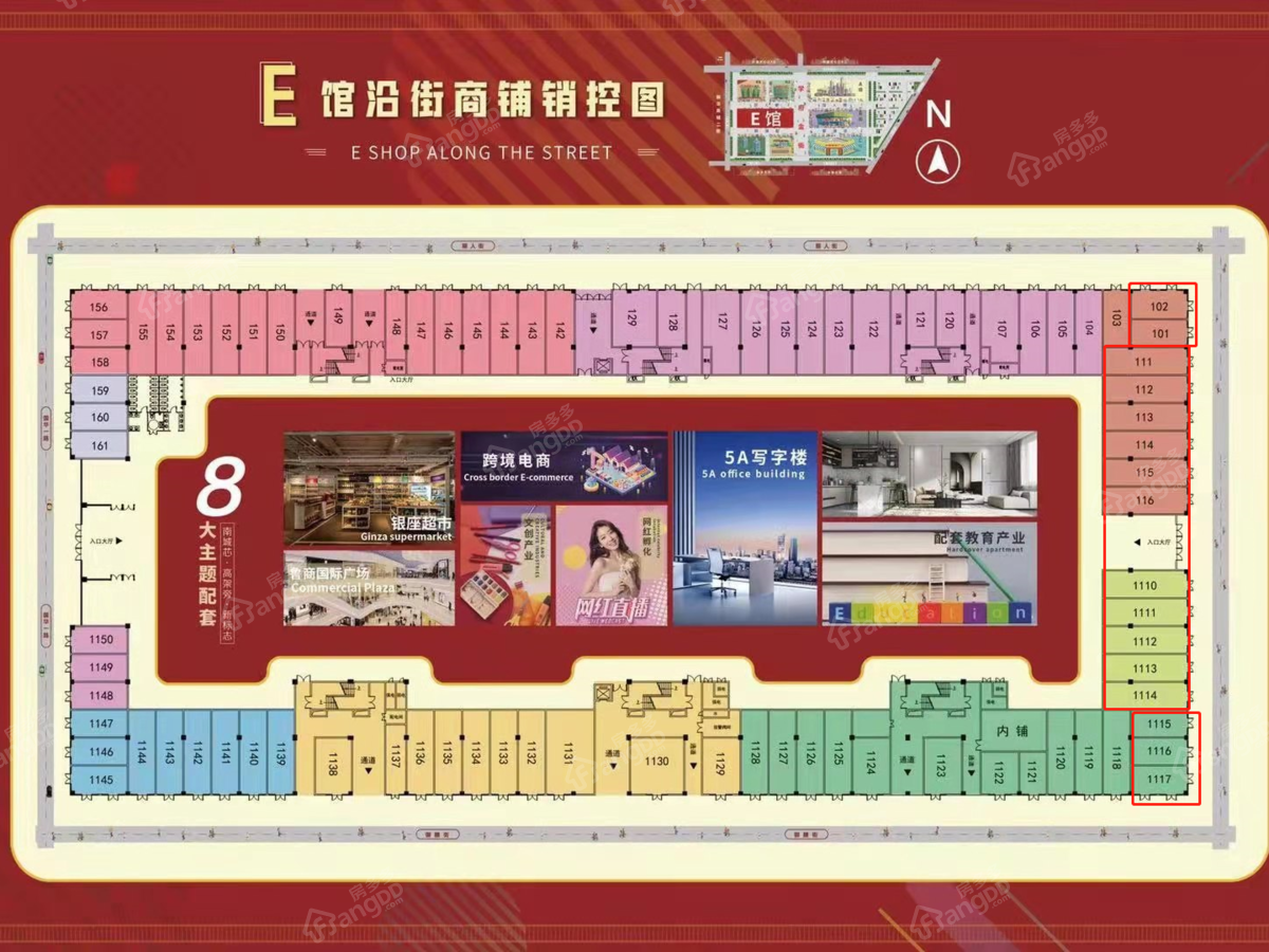 国华新城_0