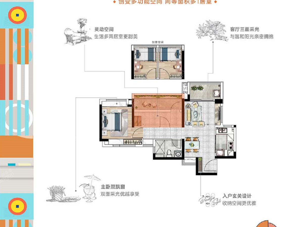 珠江弘阳时光荟_0