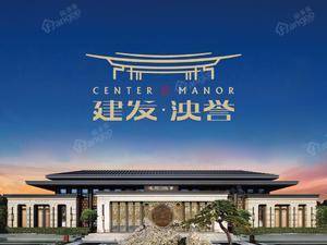 建发泱誉