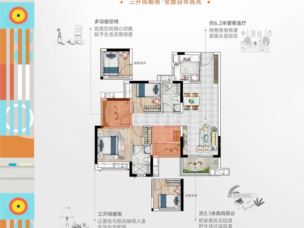 珠江弘阳时光荟_1
