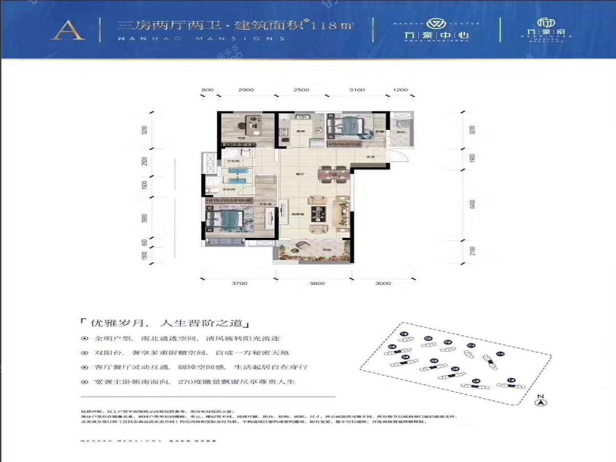 万豪中心_0