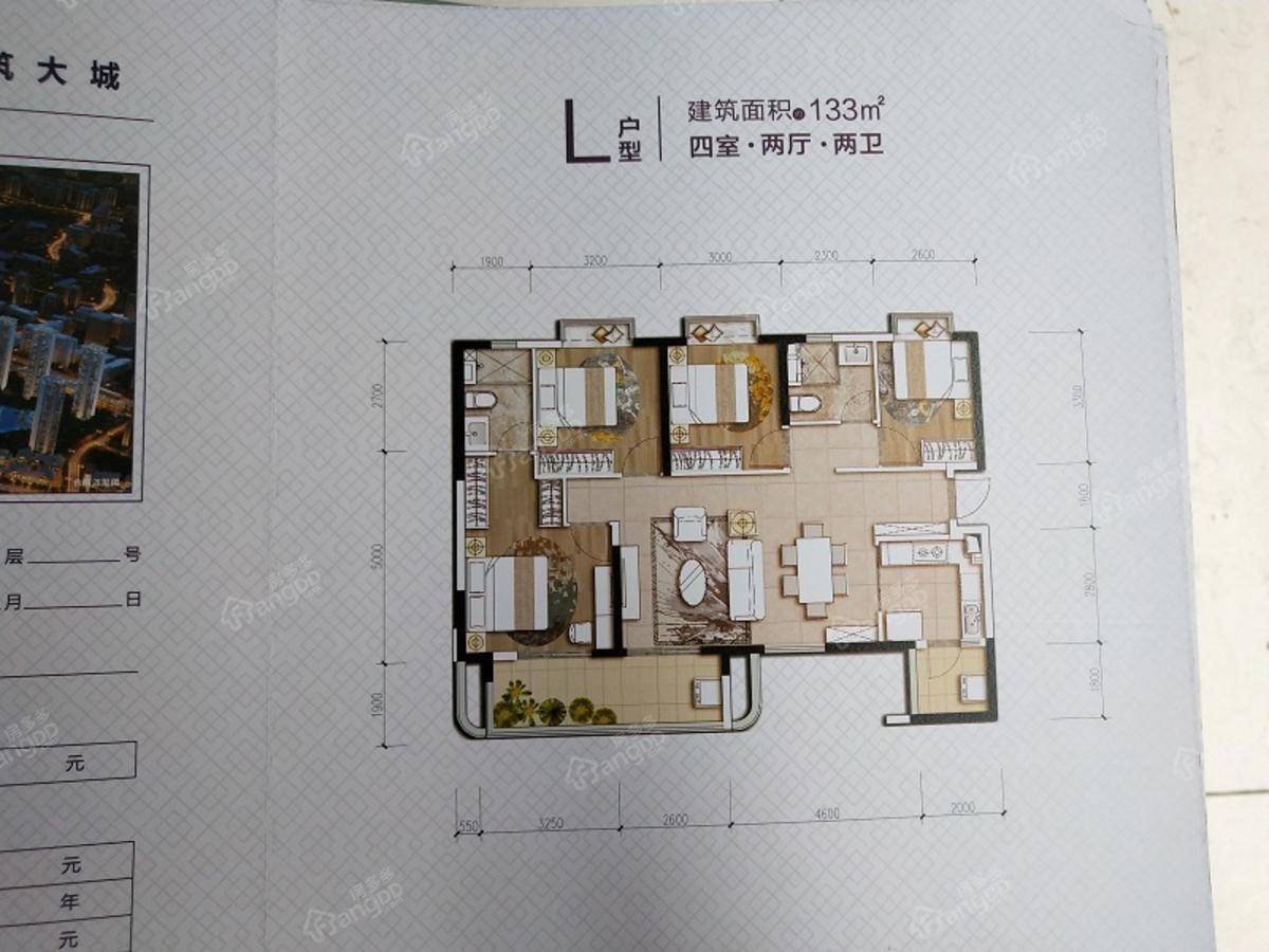 恒大御景半島 戶型圖_4