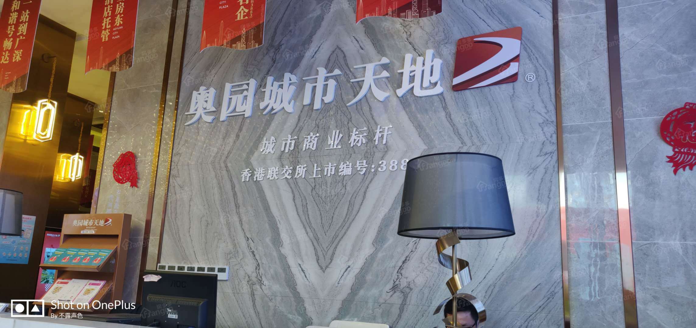 奥园城市天地小区图片