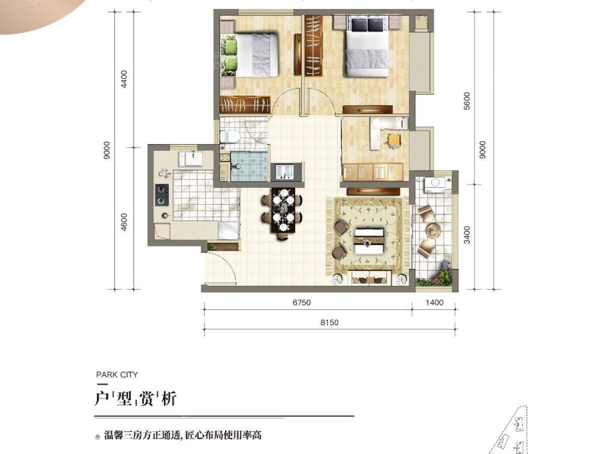 大华公园天下_0
