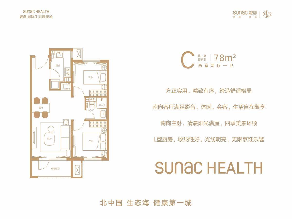 融创南海湾_0