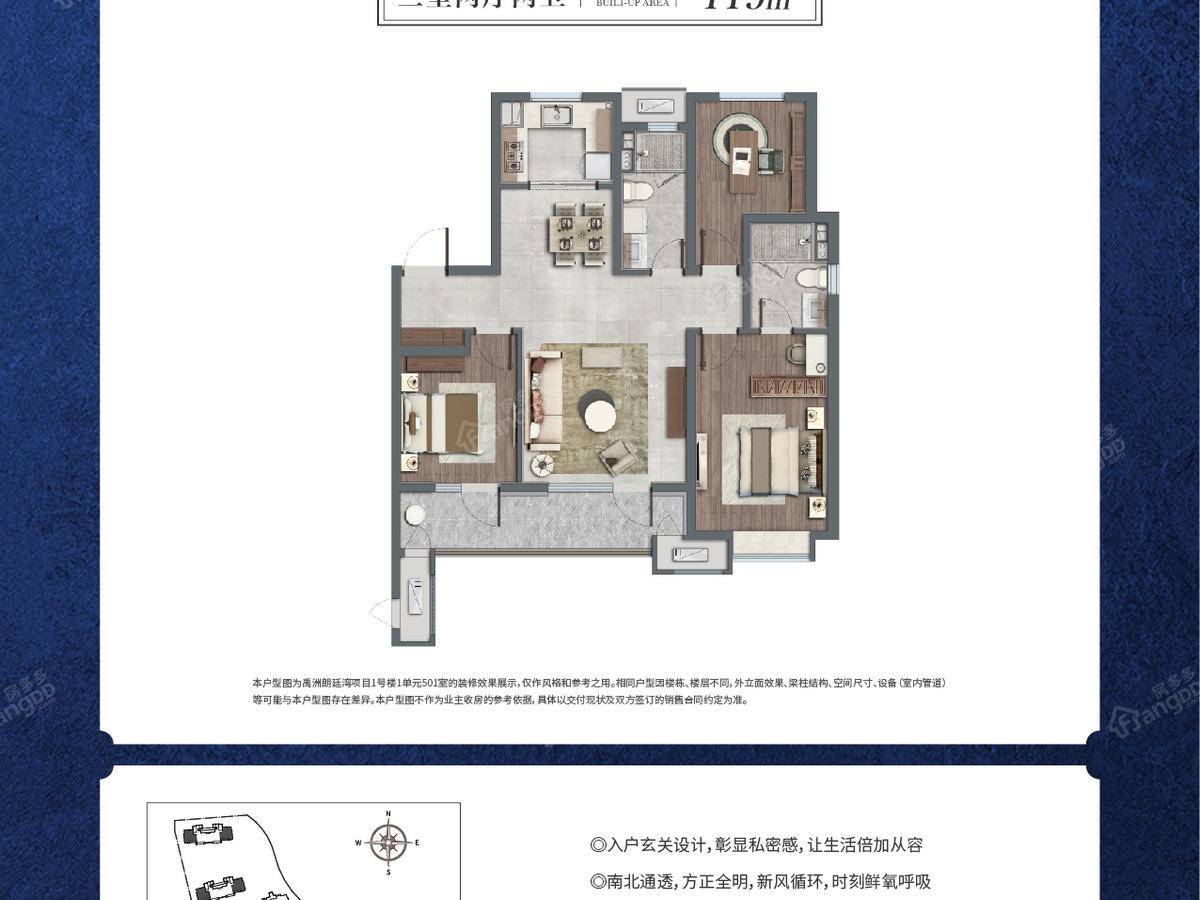 禹洲朗廷湾·悦府_0