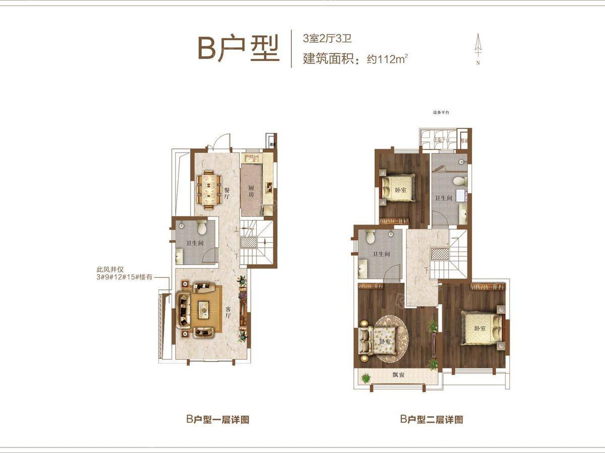 正商书香华府_0