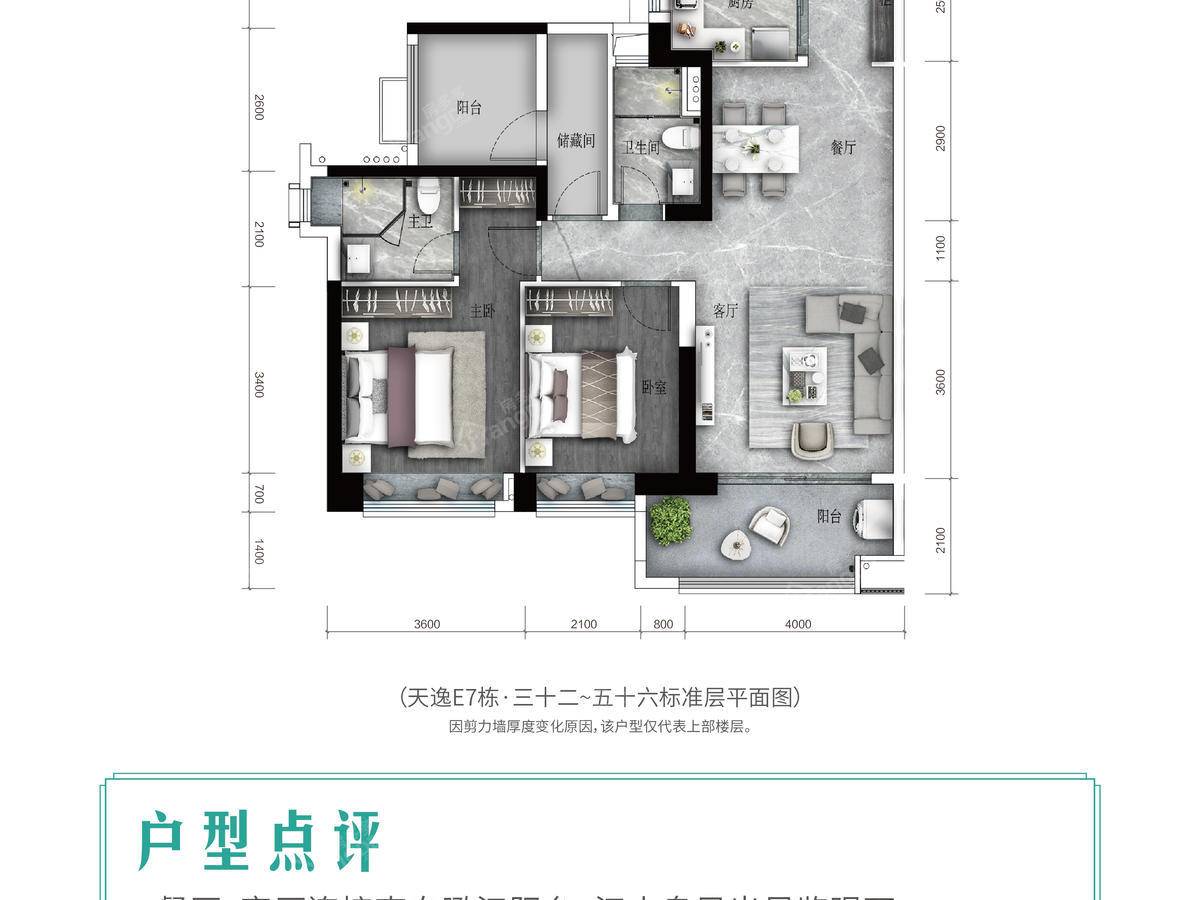 广州亚运城_1