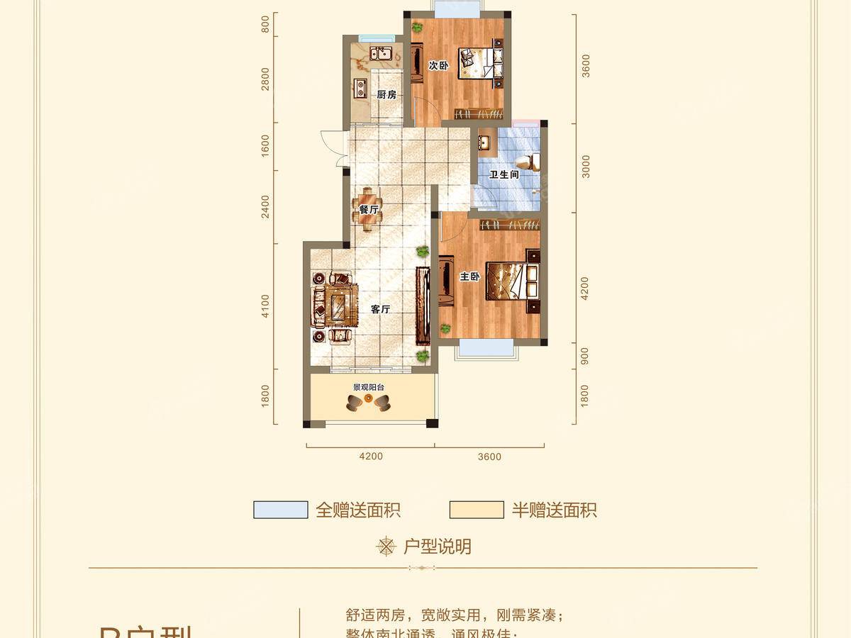 东方名邸亿利城_0