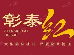 彰泰红