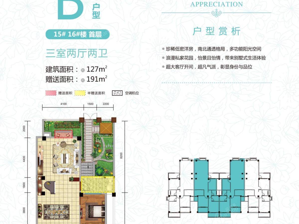 皇庭观邸_0