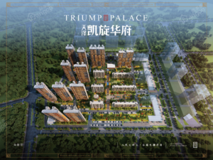 天泽凯旋华府