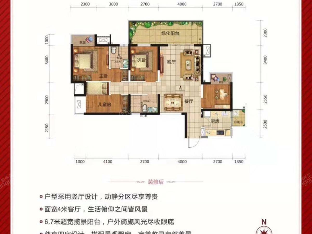 彰泰新旺角_0