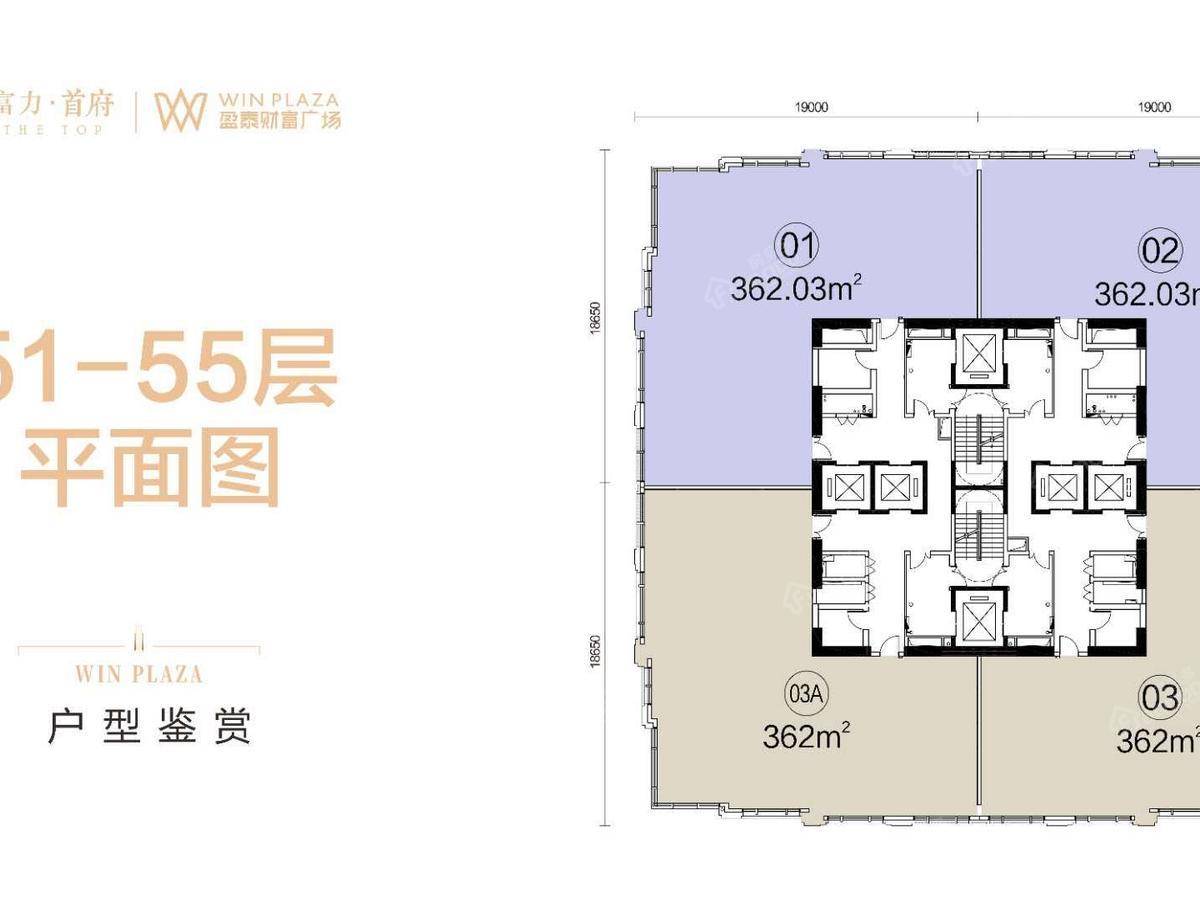 富力首府 户型图片