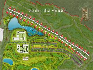 道谷南山雅园