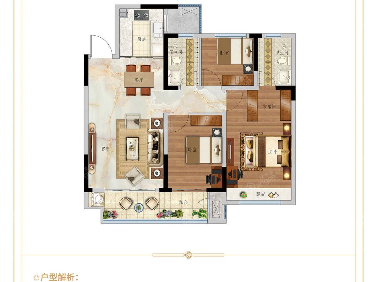 泰山玫瑰園3室2廳2衛戶型圖