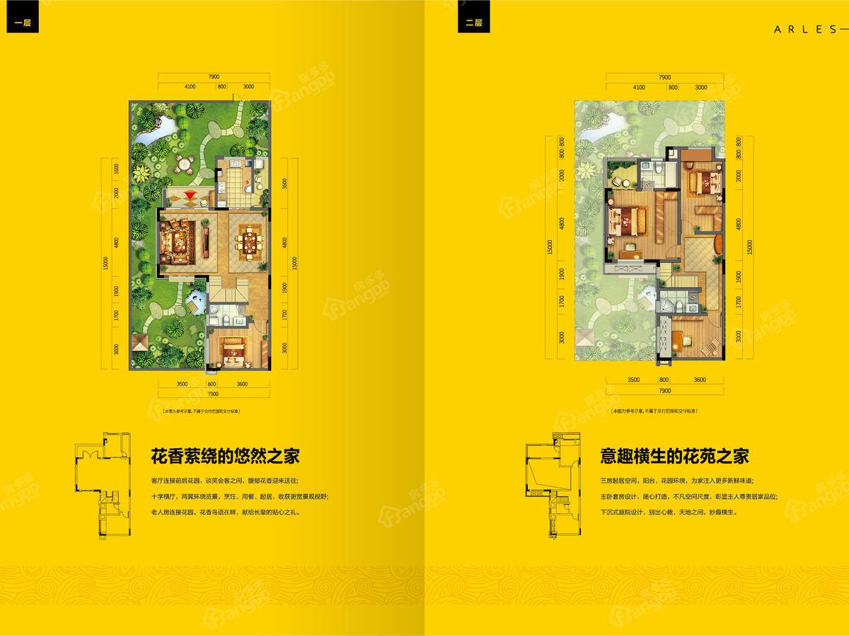 阳光100阿尔勒_0