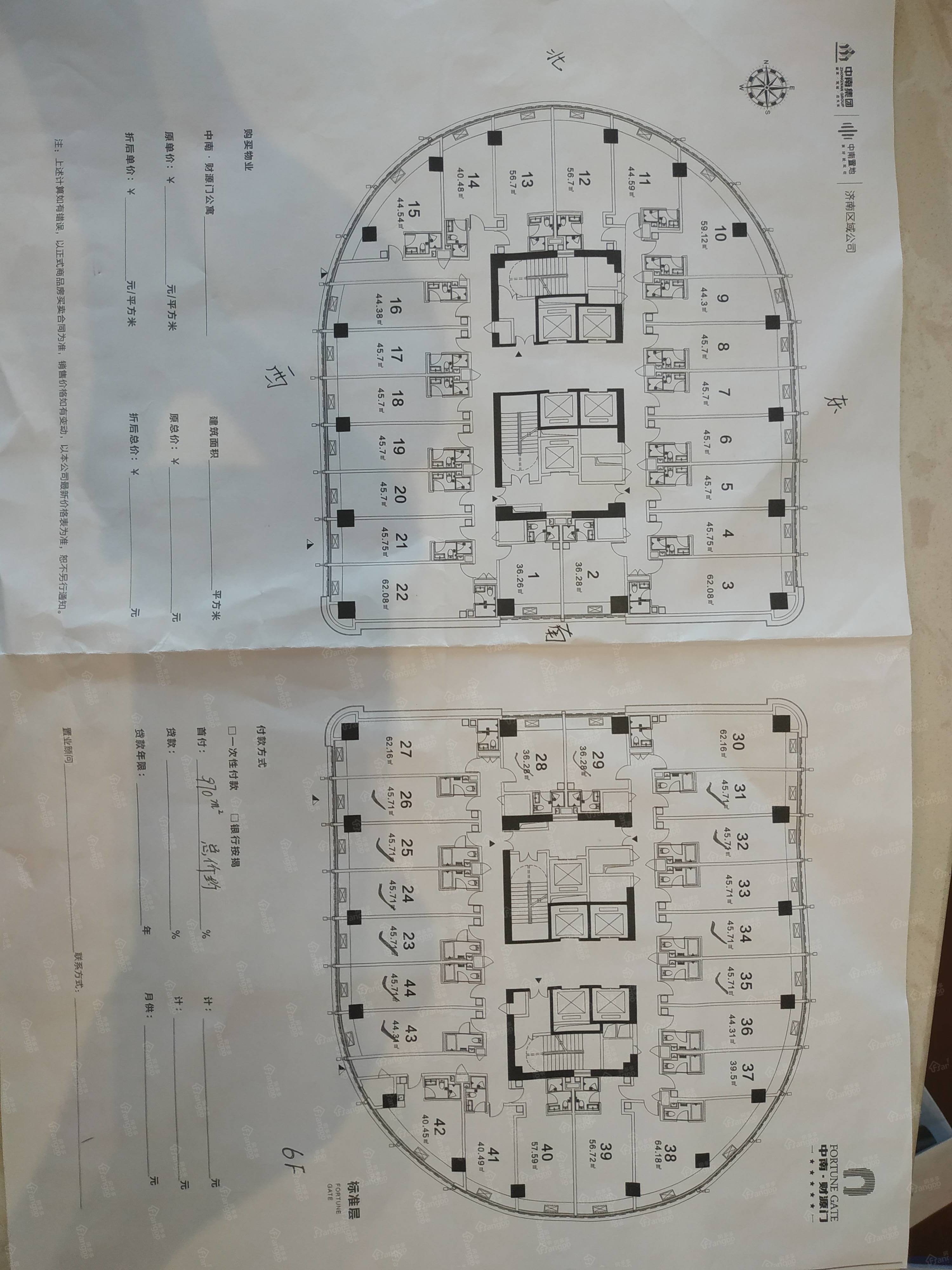 泰安中南财源门户型图图片