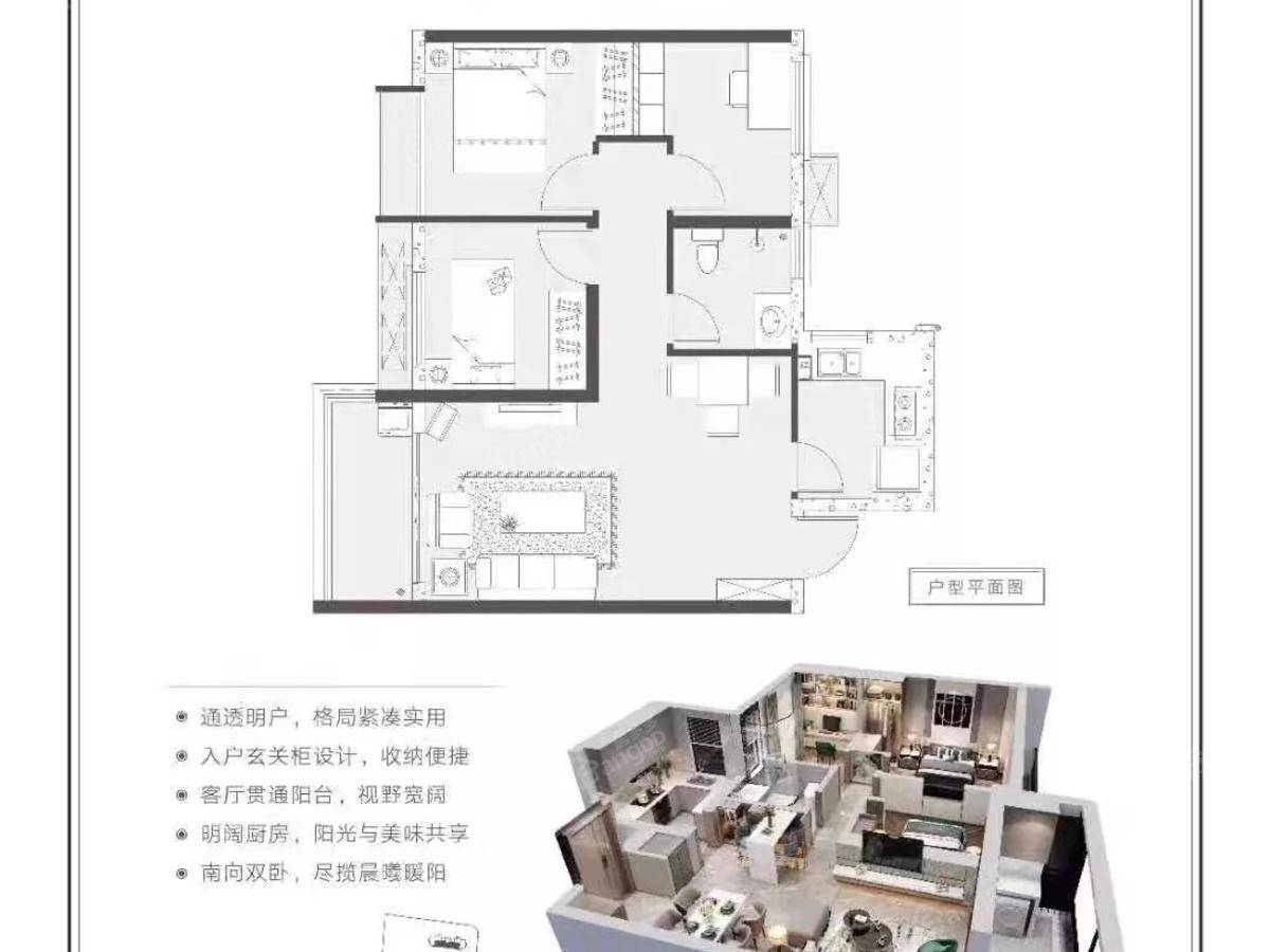 华美公馆_0