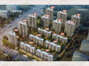 金辉城优步学府