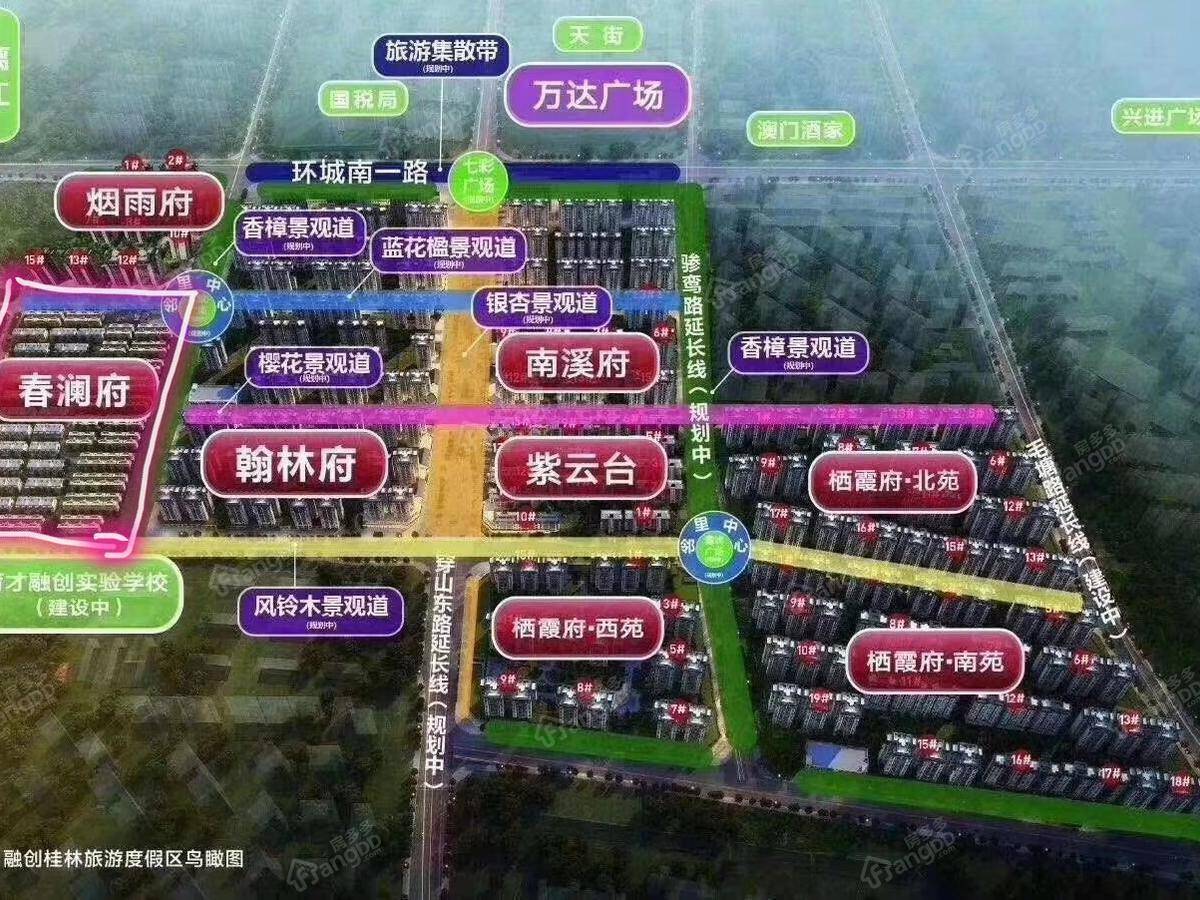 融创桂林旅游度假区_3