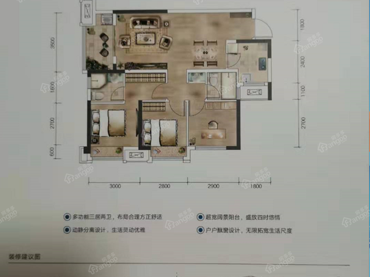 金科·桃李郡_0