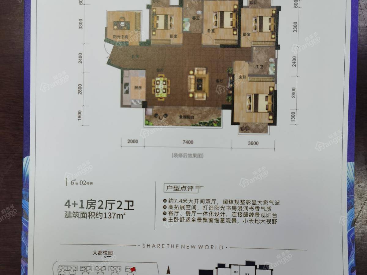 建工城_0