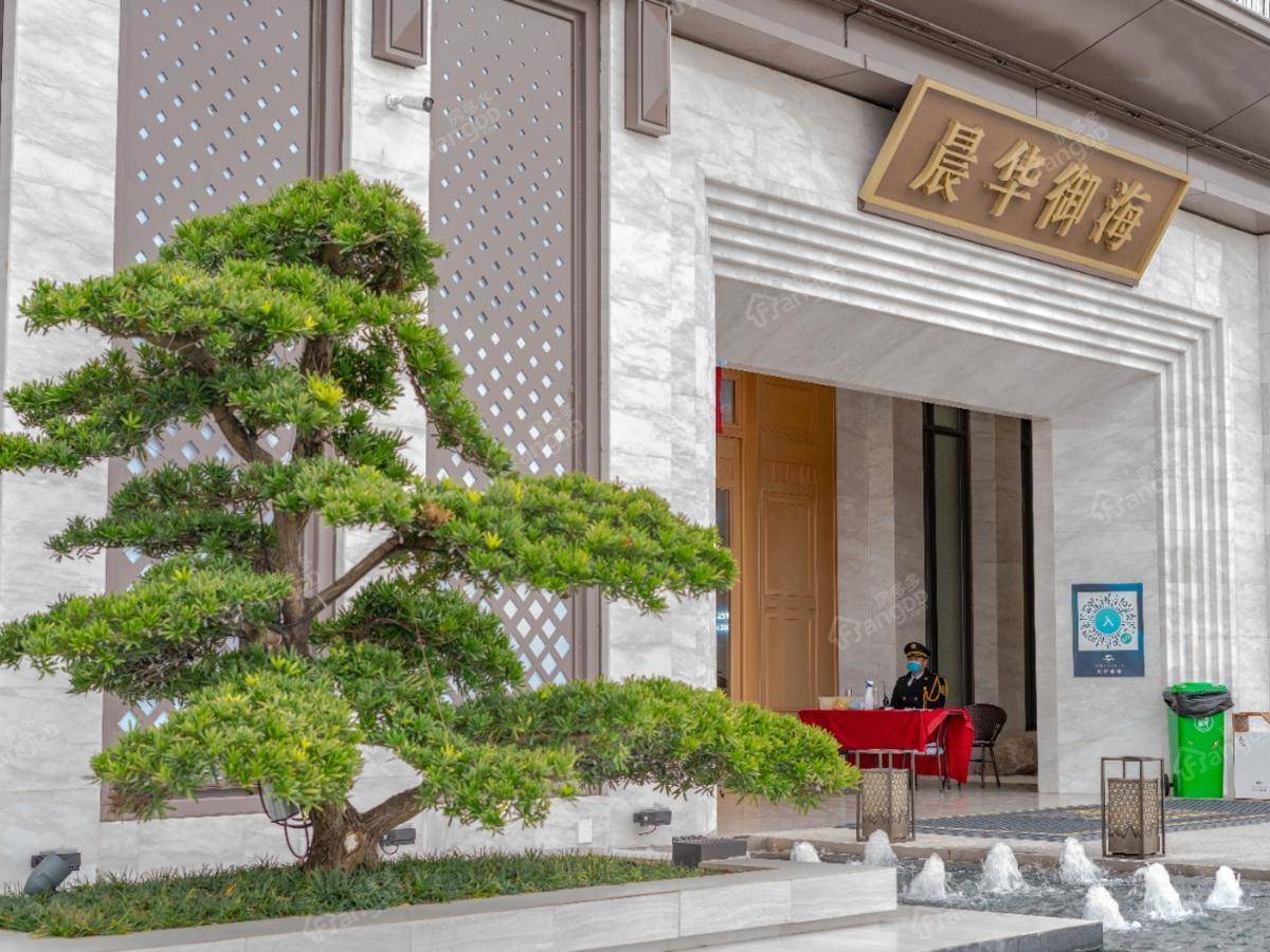 晨华御海