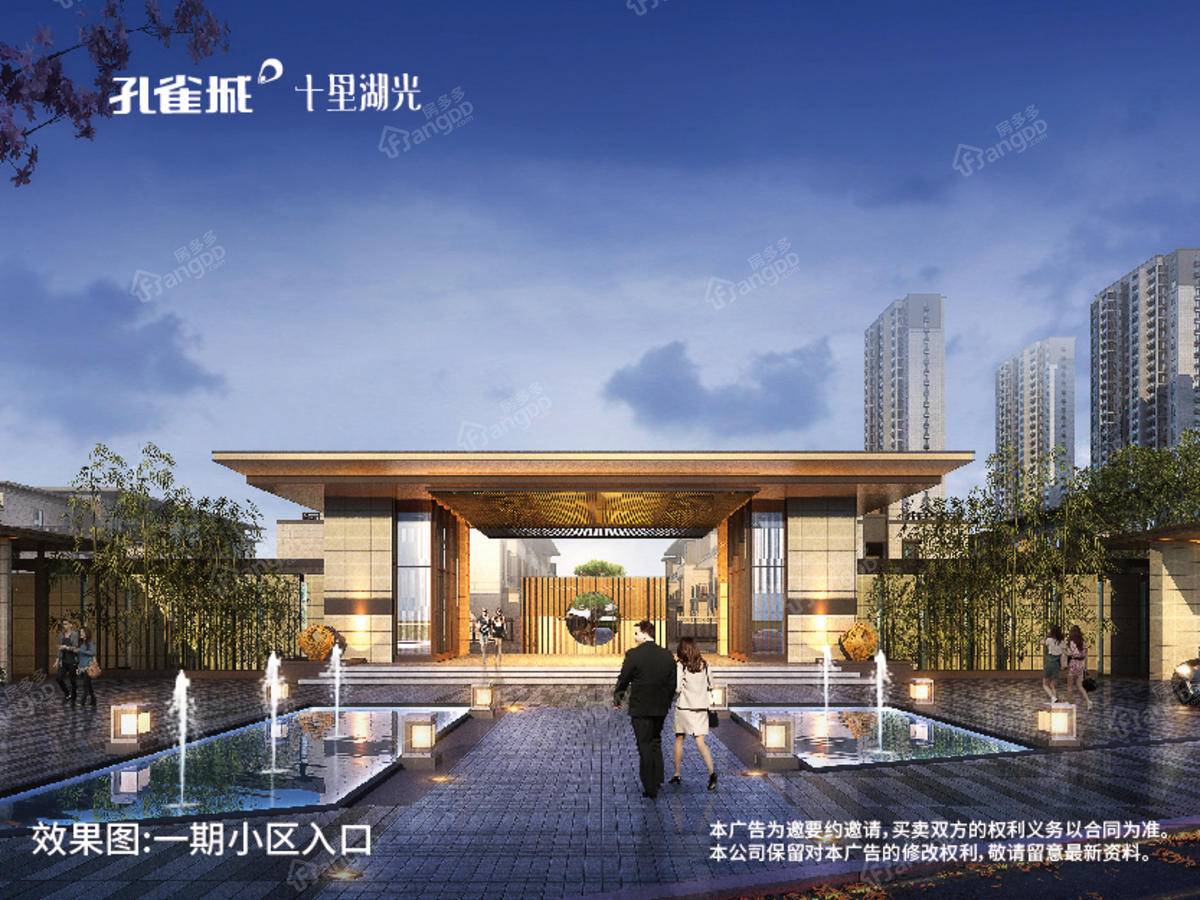 孔雀城十里湖光