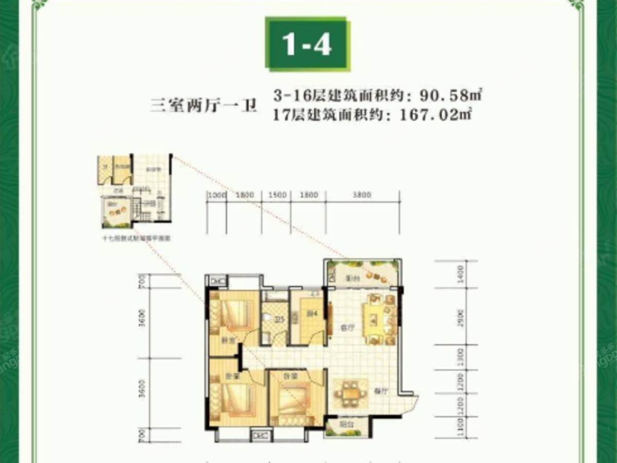 柳沙馨园_0