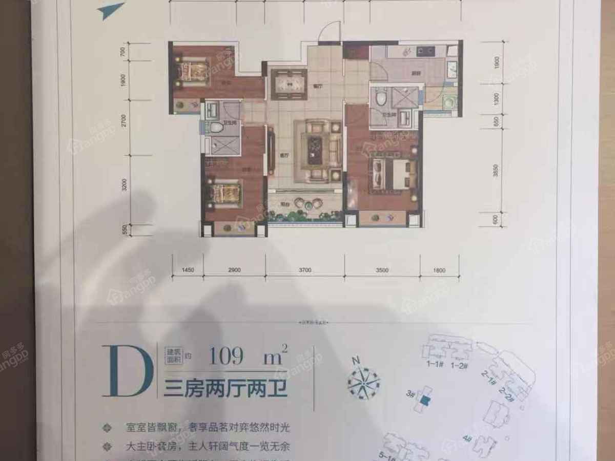 恒大滨江左岸_0