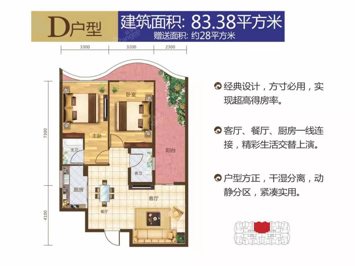 逢时黄金海岸_0