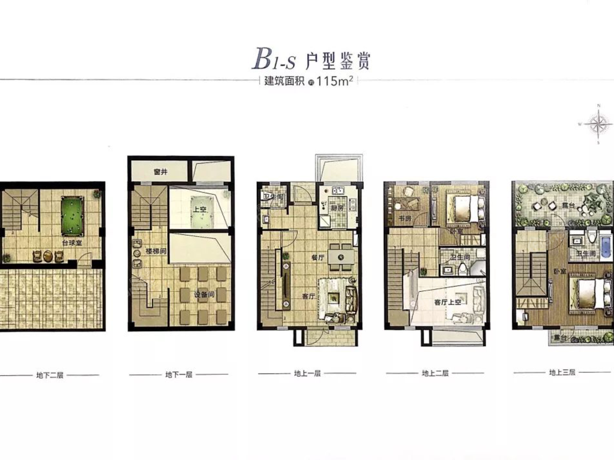 佘山玺樾一期户型图片