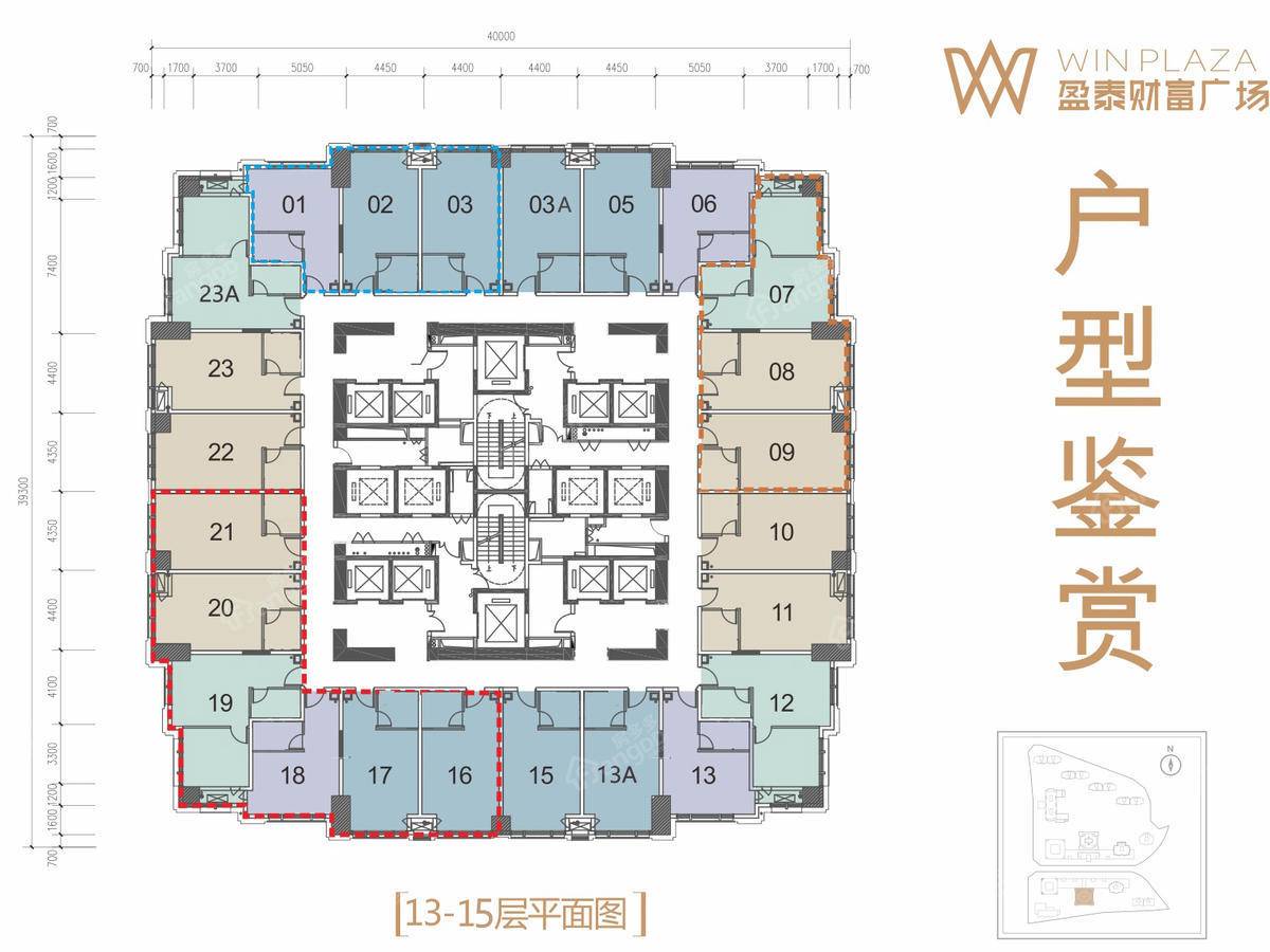 富力首府 户型图片