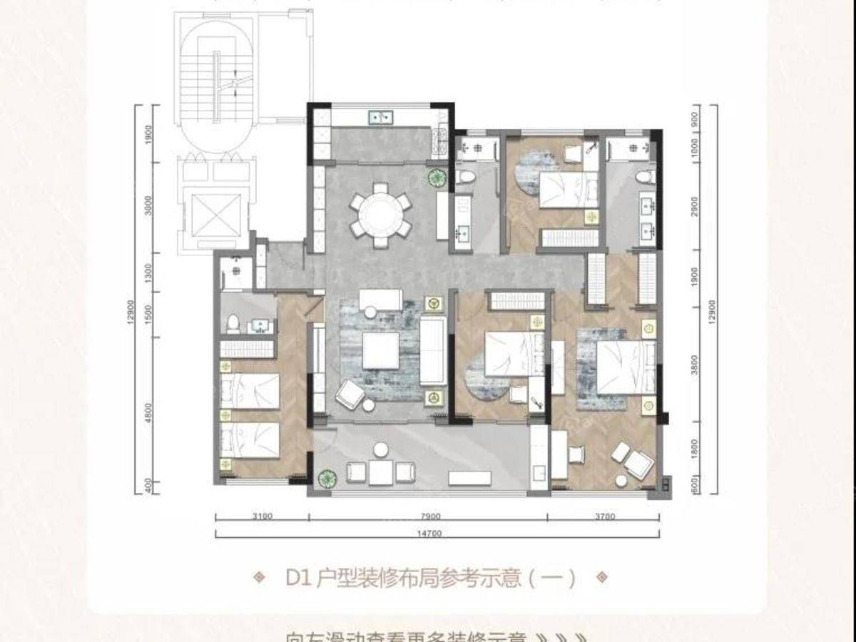 观澜学府_1