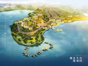 湖光半岛国际旅游度假区
