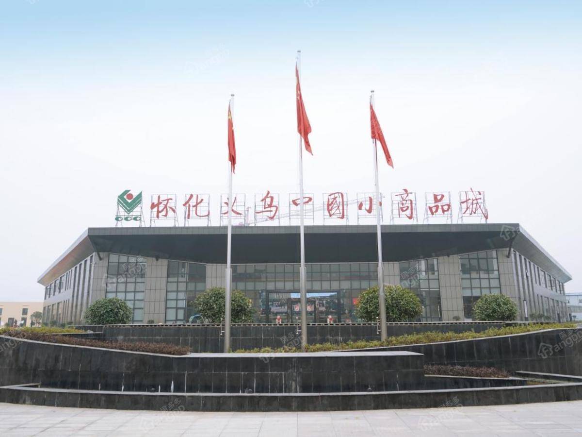 中国义乌小商品城