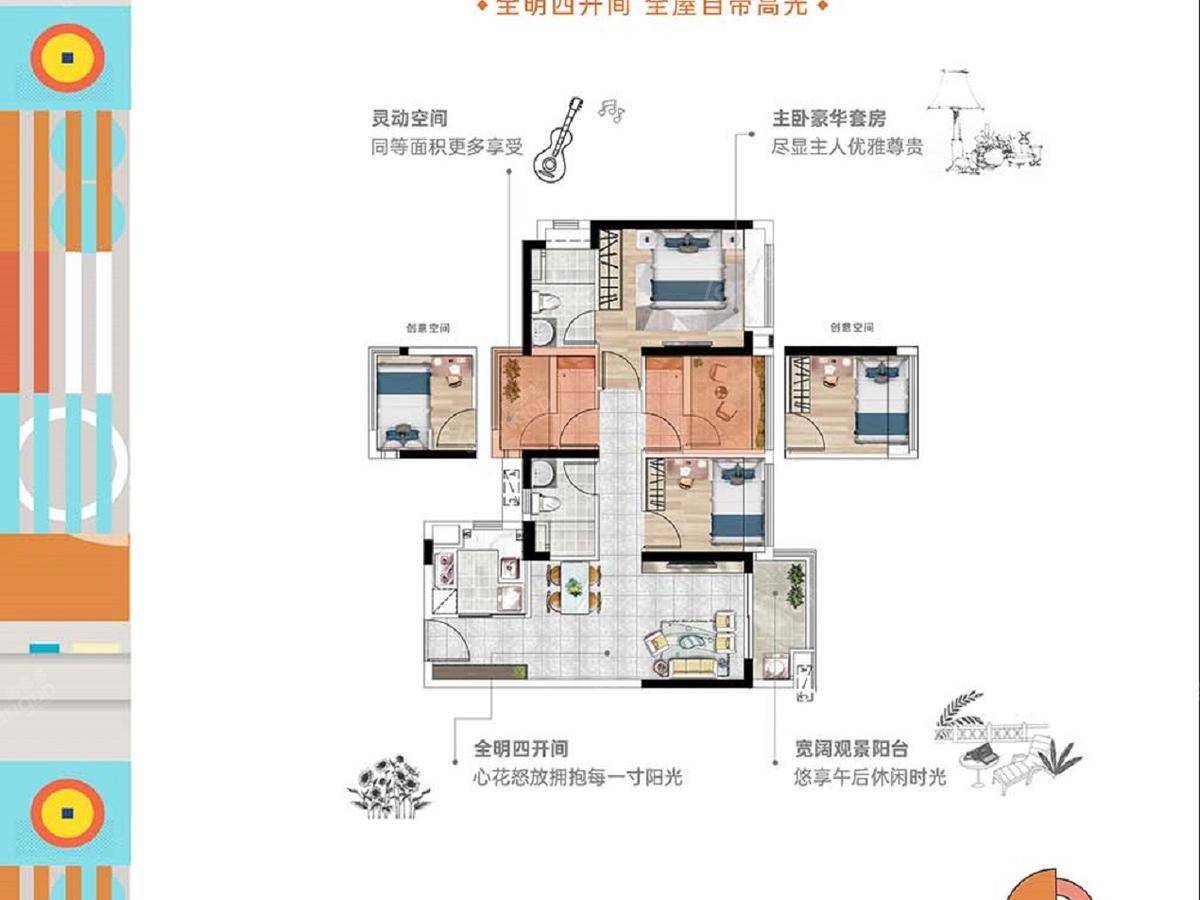 珠江弘阳时光荟_0