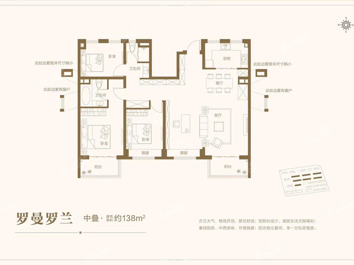 酩悦都会 户型图_7