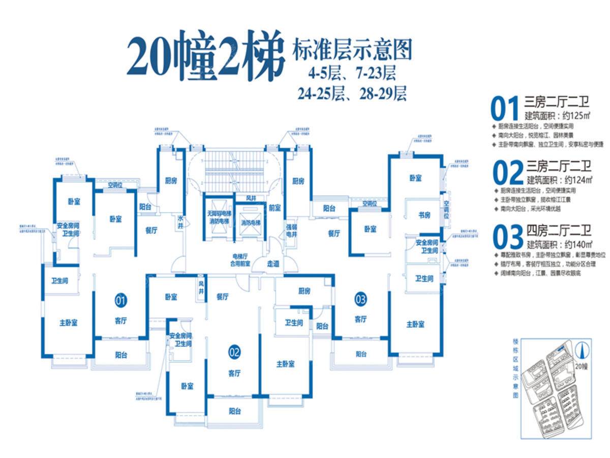 揭阳恒大绿洲_0