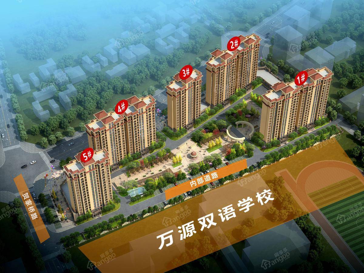万源学府