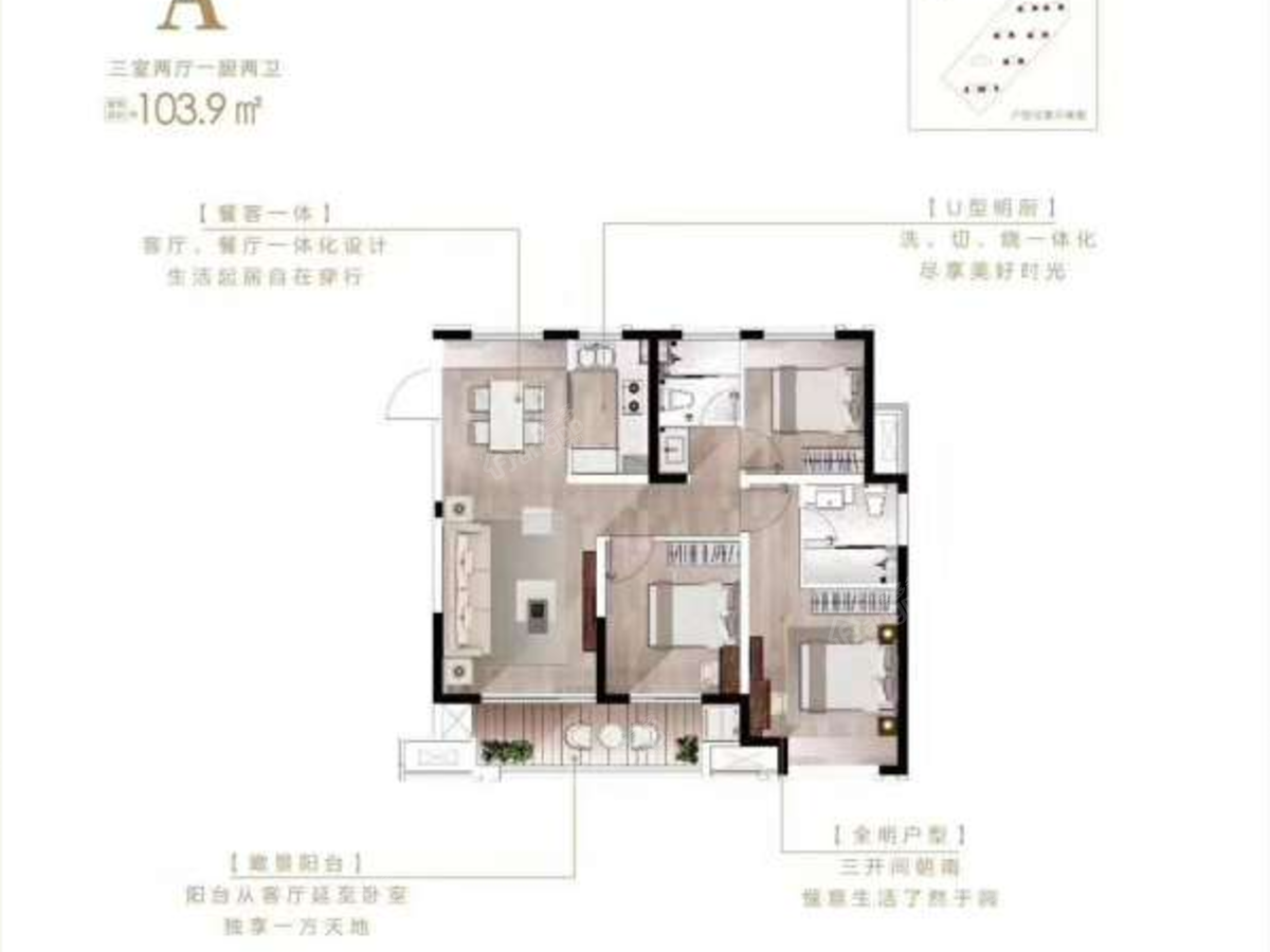 和棠瑞府_1