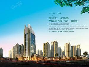 海西如意城