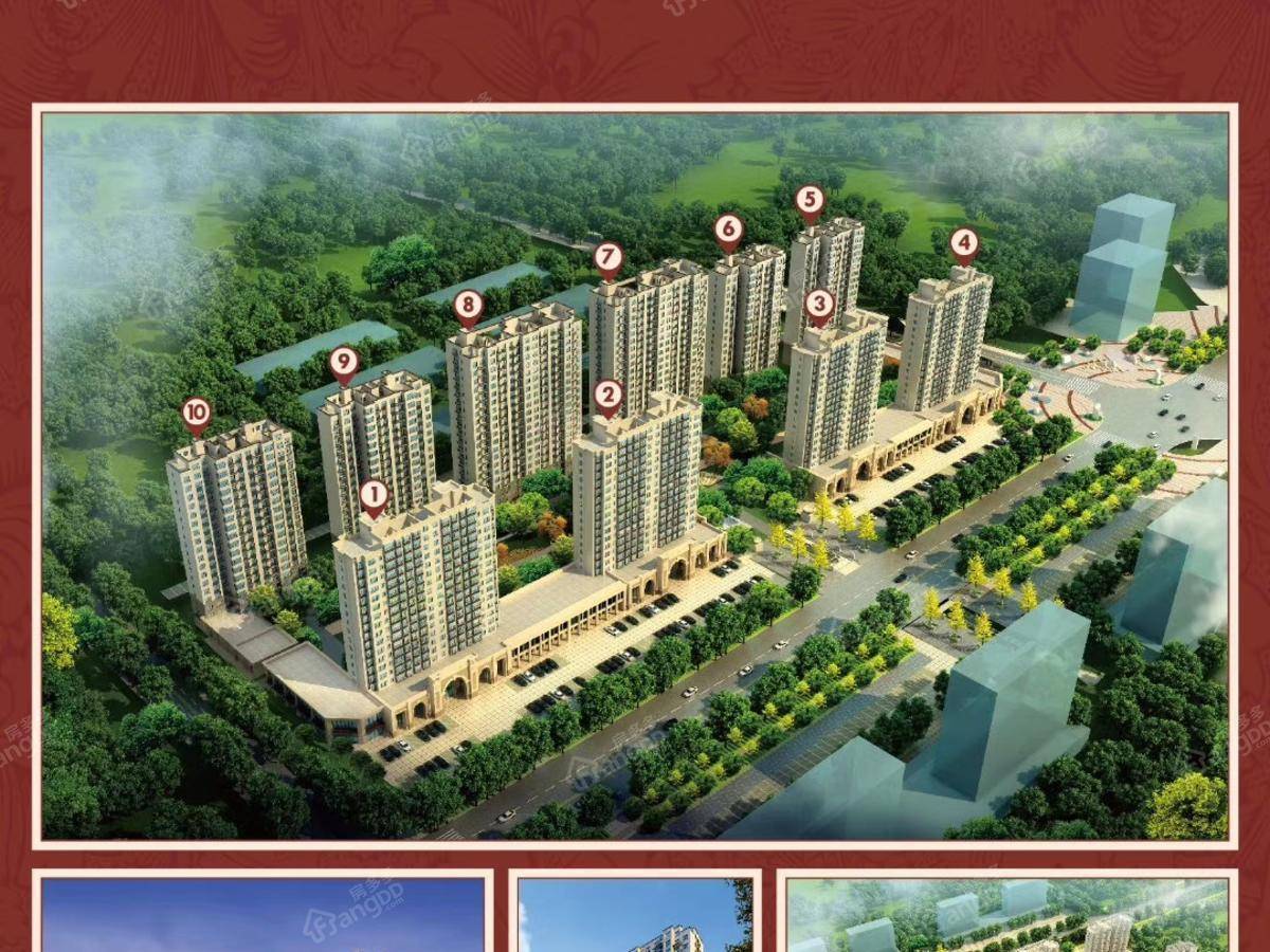 宇程·阳光家园