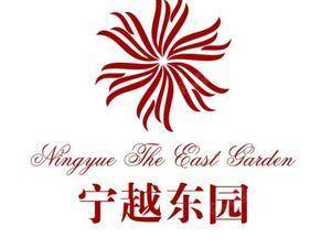 松江宁越东园