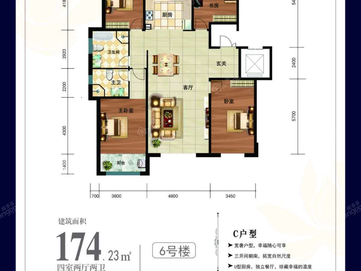 祖山小镇·木兰明珠城_0