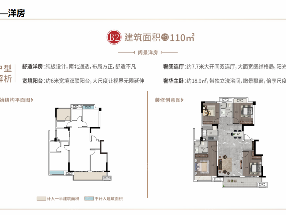 金辉优步星樾_0