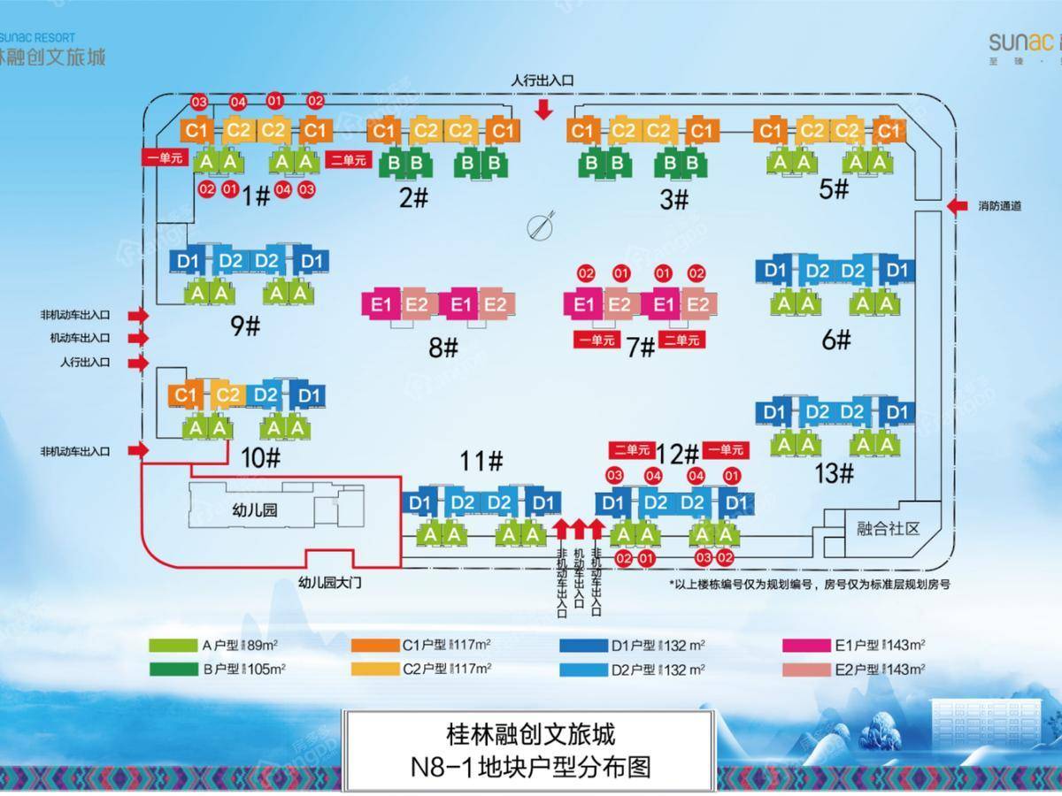 融创桂林旅游度假区_1