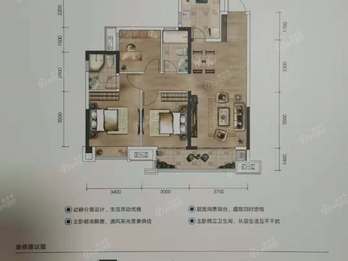 金科·桃李郡_0